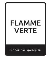 Відповідає критеріям FLAMME VERTE