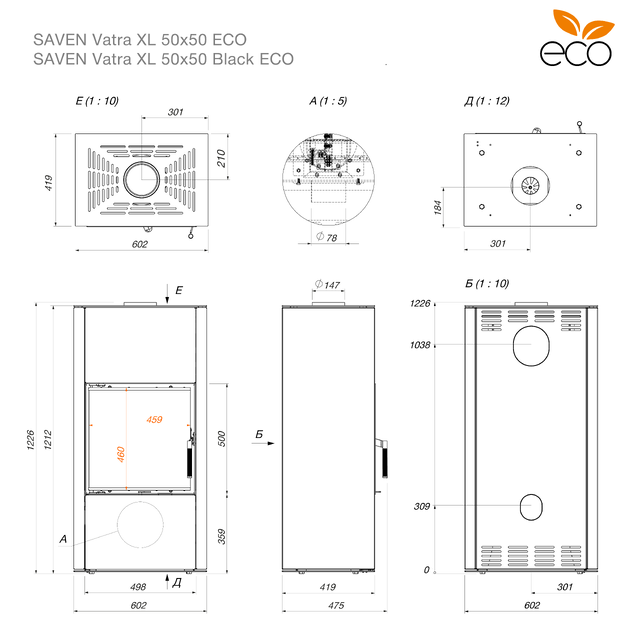 Купити Сталева піч-камін SAVEN Vatra XL 50x50 Black ECO в Україні