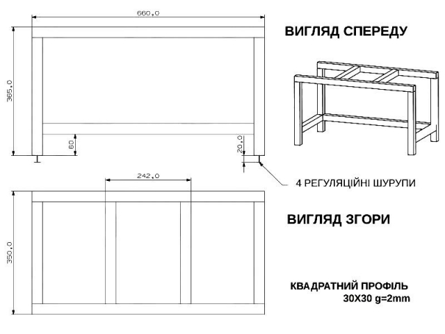 Купити Підставка під топки KAWMET W1-W15 в Україні