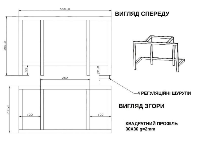Купити Підставка під топки KAWMET W16-W17 в Україні